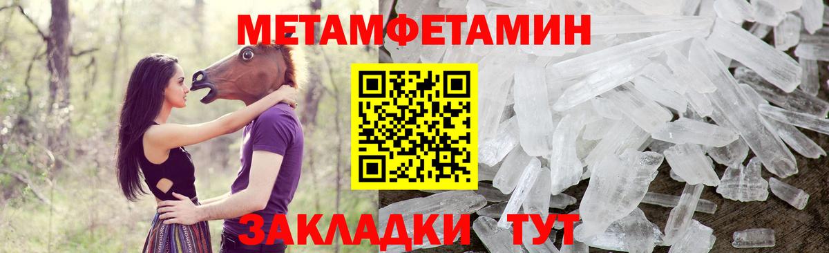 Амфетамин Premium Ульяновск