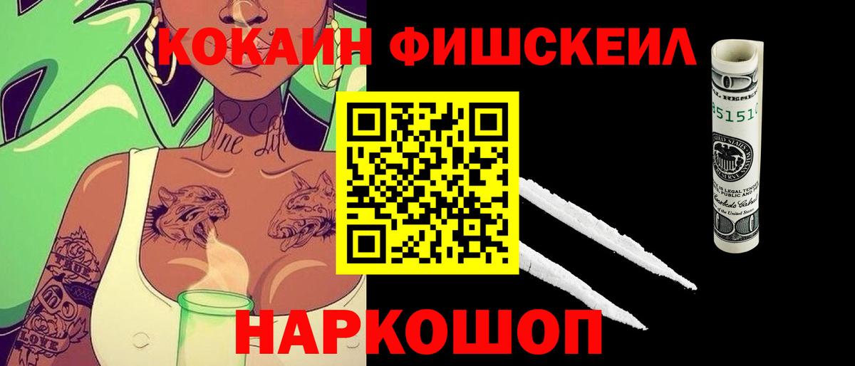 Ульяновск  Cocaine 98%  КОКАИН Эквадор  Вход с VPN 