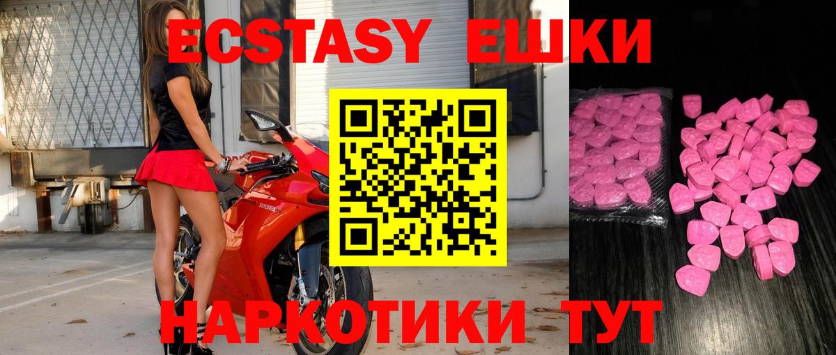 ЭКСТАЗИ DUBAI Ульяновск