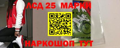 PSILOCYBIN Малгобек