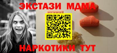 ECSTASY Мариинск