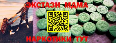 PSILOCYBIN Малгобек