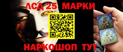 PSILOCYBIN Малгобек
