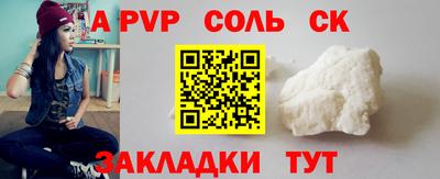 PSILOCYBIN Малгобек
