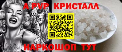 PSILOCYBIN Малгобек