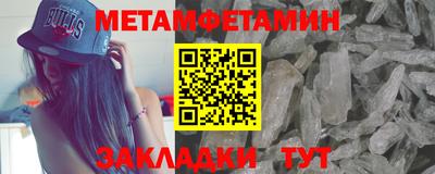 PSILOCYBIN Малгобек