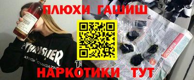 PSILOCYBIN Малгобек