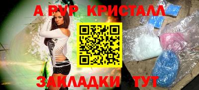PSILOCYBIN Малгобек