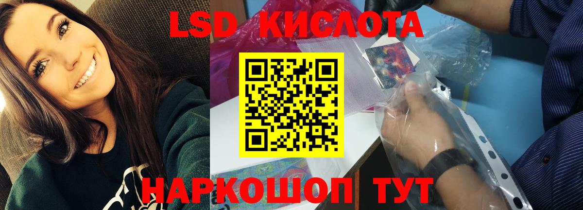 blacksprut tor  Лсд 25 экстази  Вход с VPN  Ульяновск  ЛСД экстази ecstasy  ЛСД экстази ecstasy 