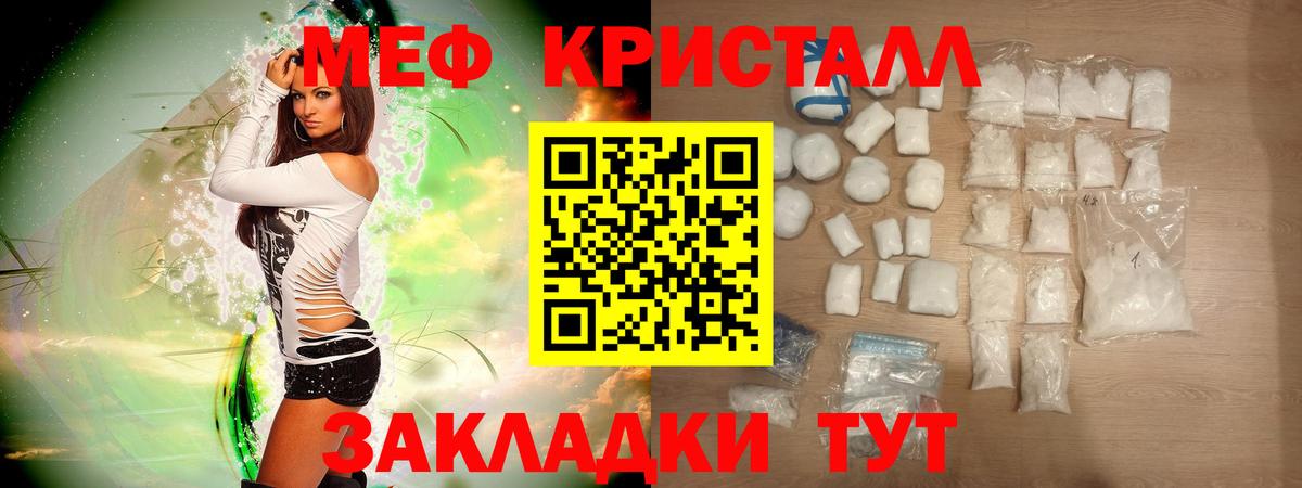 МЯУ-МЯУ 4 MMC  наркотики  МЯУ-МЯУ  Вход с VPN  Ульяновск  Меф  МЕФ 4 MMC 