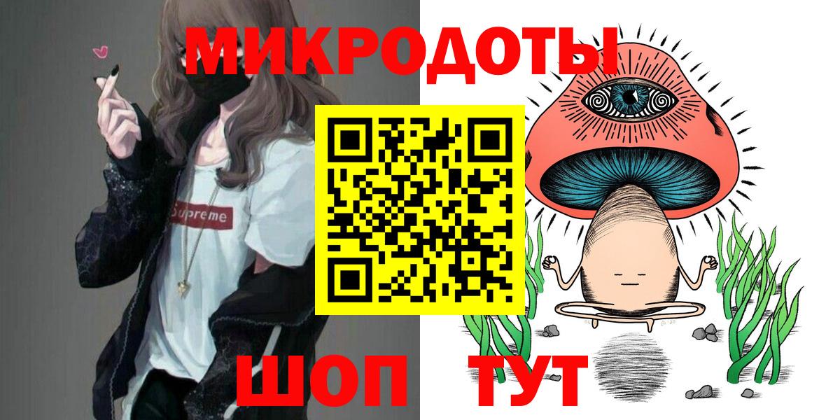 Псилоцибиновые грибы прущие грибы  Вход с VPN  Ульяновск 