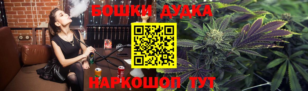 Ульяновск  Конопля Amnesia  МАРИХУАНА марихуана  Вход с VPN 